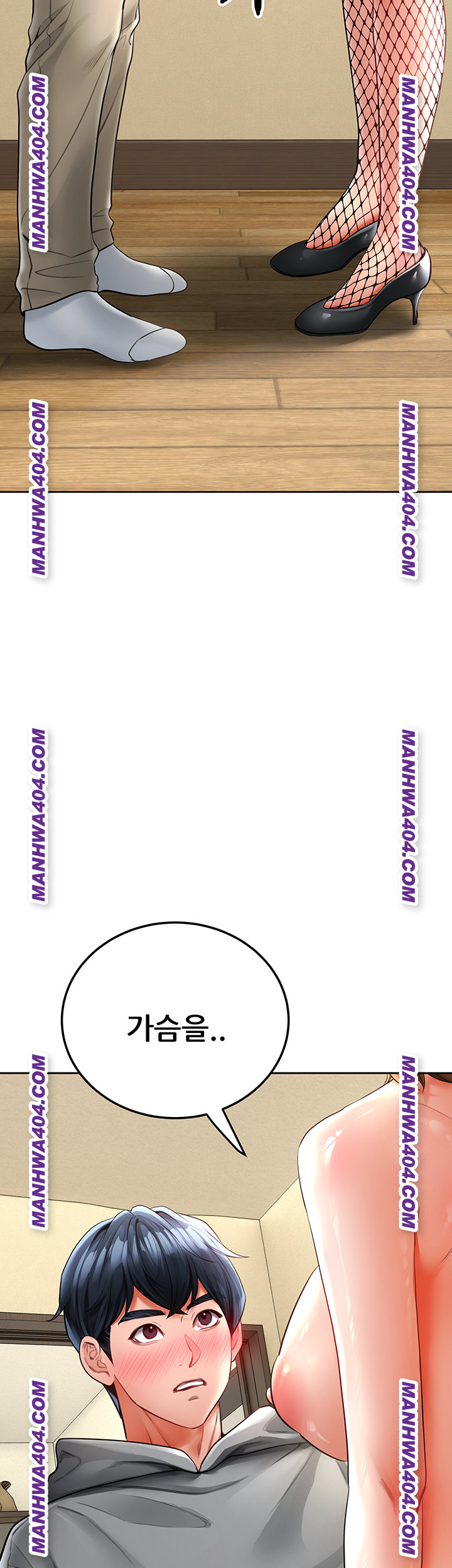 The Inheritor Raw - Chapter 16 [photo 56] - MangaPorn