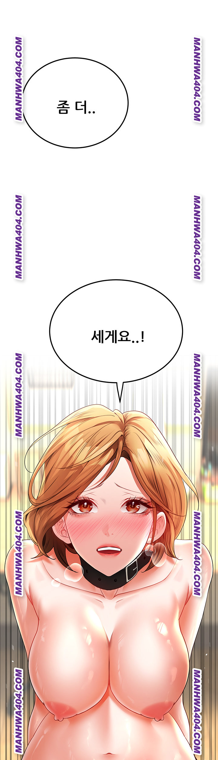 The Inheritor Raw - Chapter 16 [photo 61] - MangaPorn