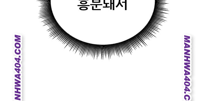 The Inheritor Raw - Chapter 16 [photo 68] - MangaPorn