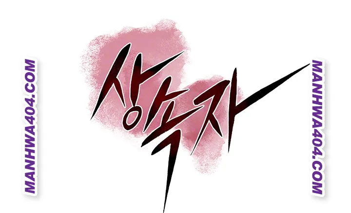 The Inheritor Raw - Chapter 16 [photo 8] - MangaPorn