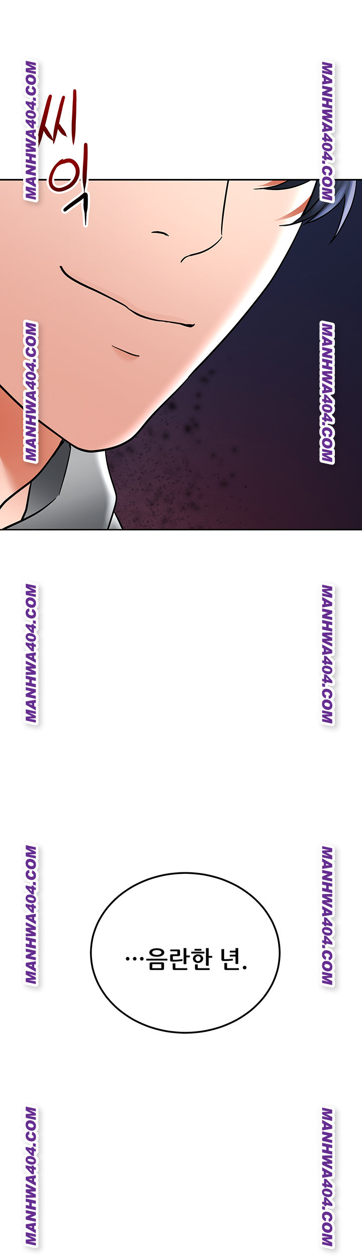 The Inheritor Raw - Chapter 16 [photo 86] - MangaPorn