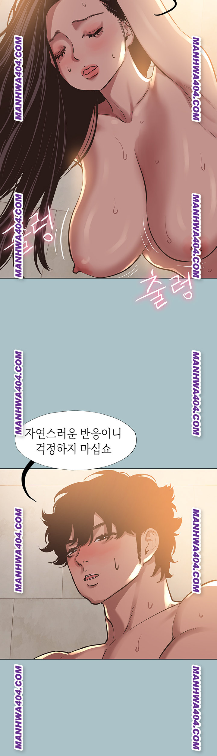 Sorry, I Have No Intention of Dating Raw - Chapter 11 [photo 24] - MangaPorn