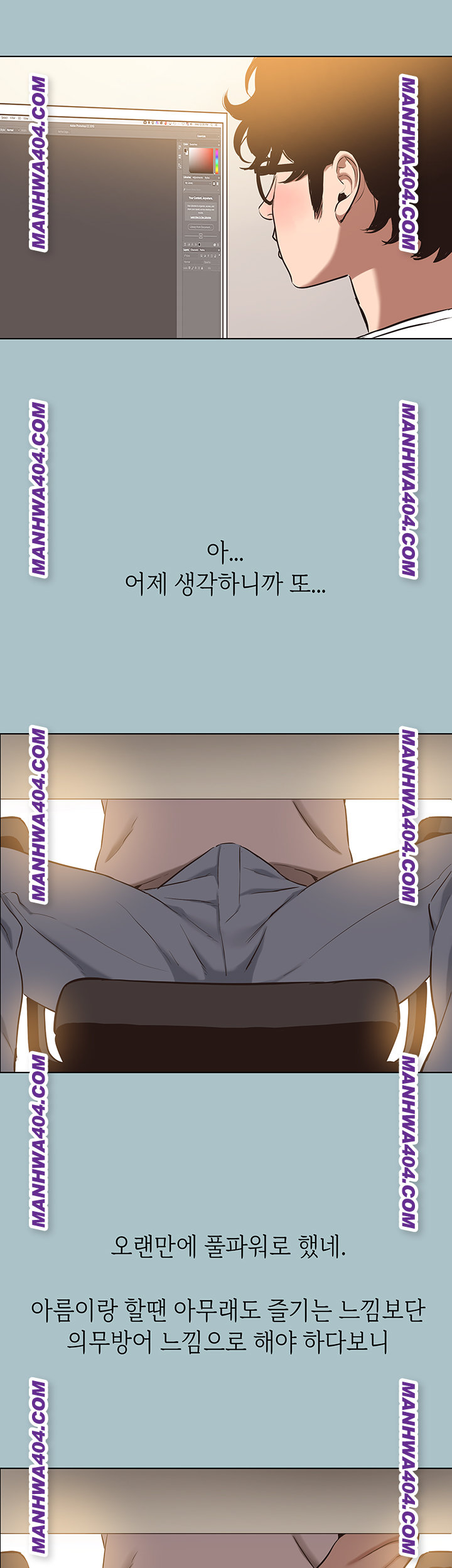 Sorry, I Have No Intention of Dating Raw - Chapter 11 [photo 26] - MangaPorn