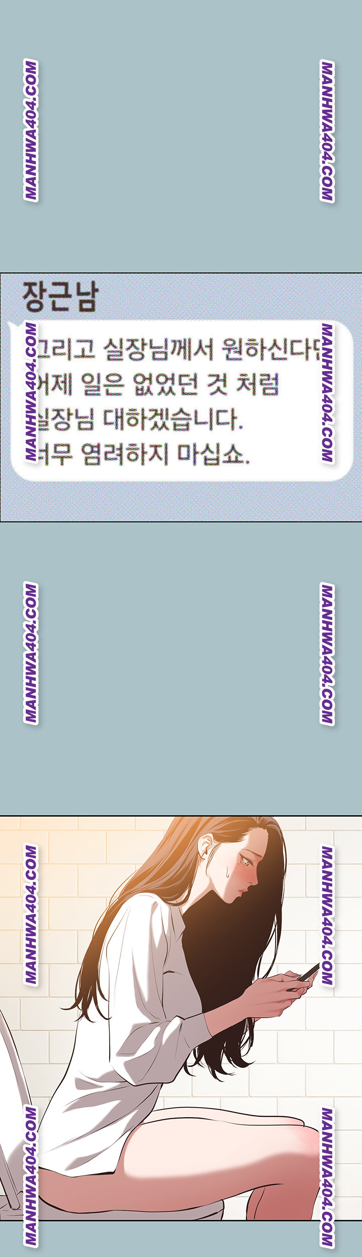 Sorry, I Have No Intention of Dating Raw - Chapter 11 [photo 29] - MangaPorn