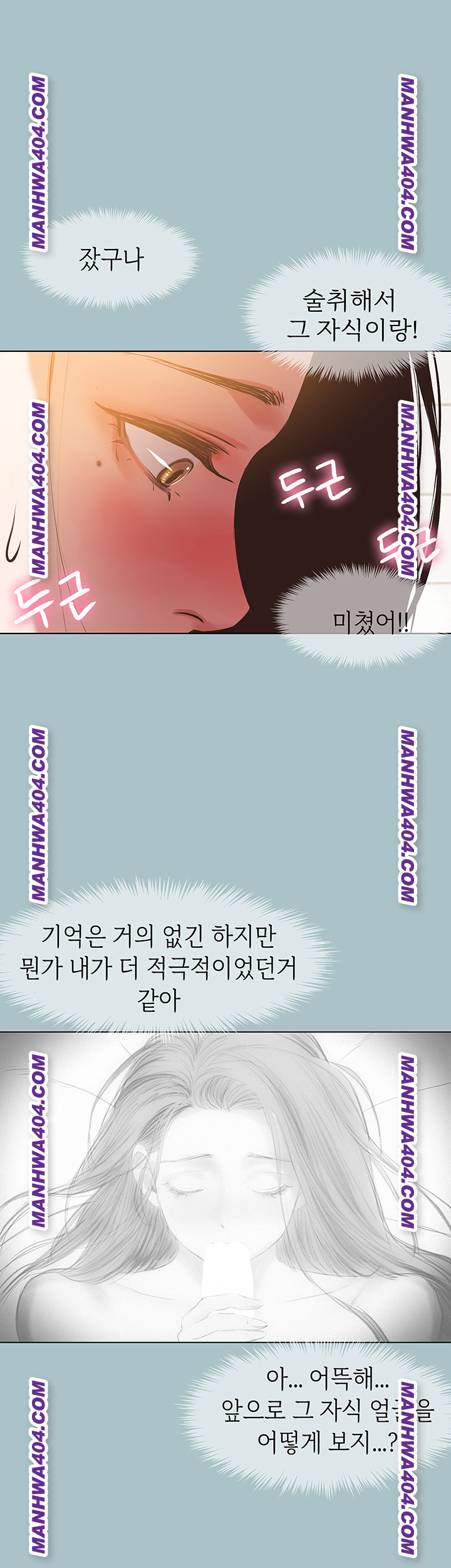 Sorry, I Have No Intention of Dating Raw - Chapter 11 [photo 30] - MangaPorn