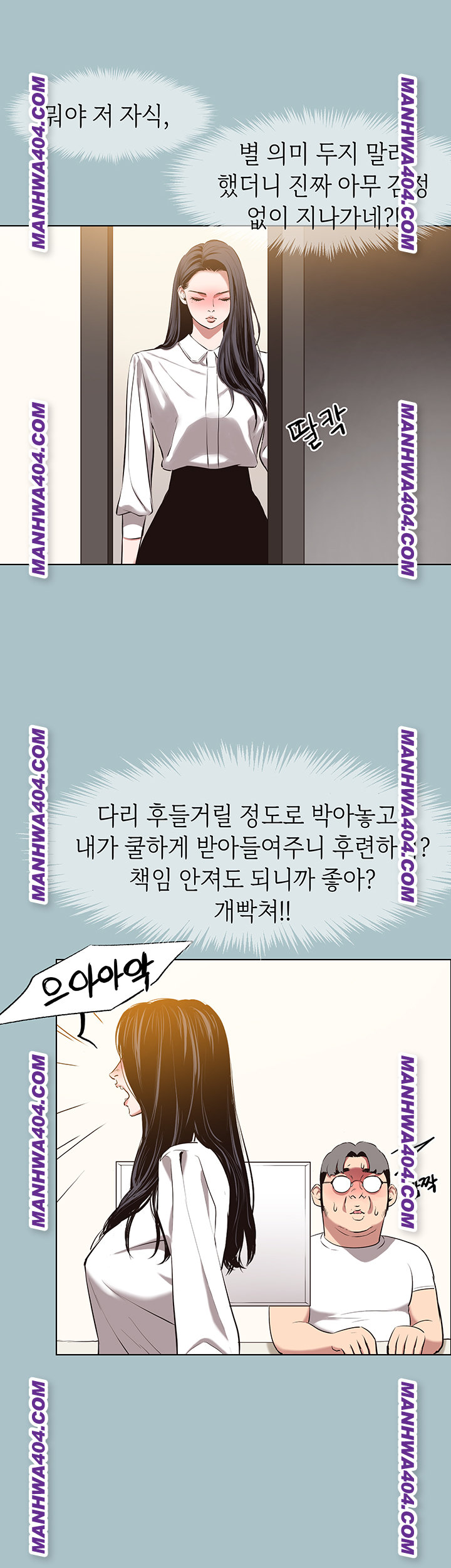 Sorry, I Have No Intention of Dating Raw - Chapter 11 [photo 38] - MangaPorn