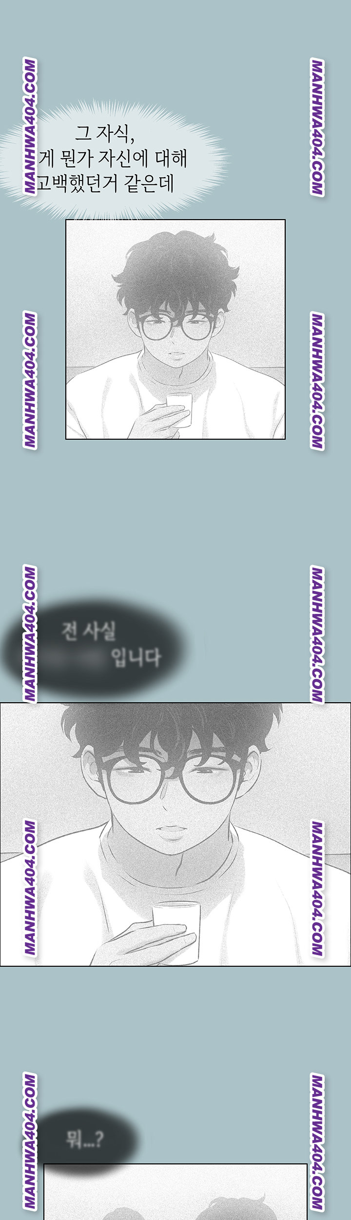 Sorry, I Have No Intention of Dating Raw - Chapter 11 [photo 41] - MangaPorn