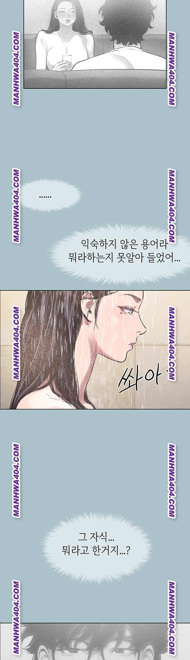 Sorry, I Have No Intention of Dating Raw - Chapter 11 [photo 42] - MangaPorn