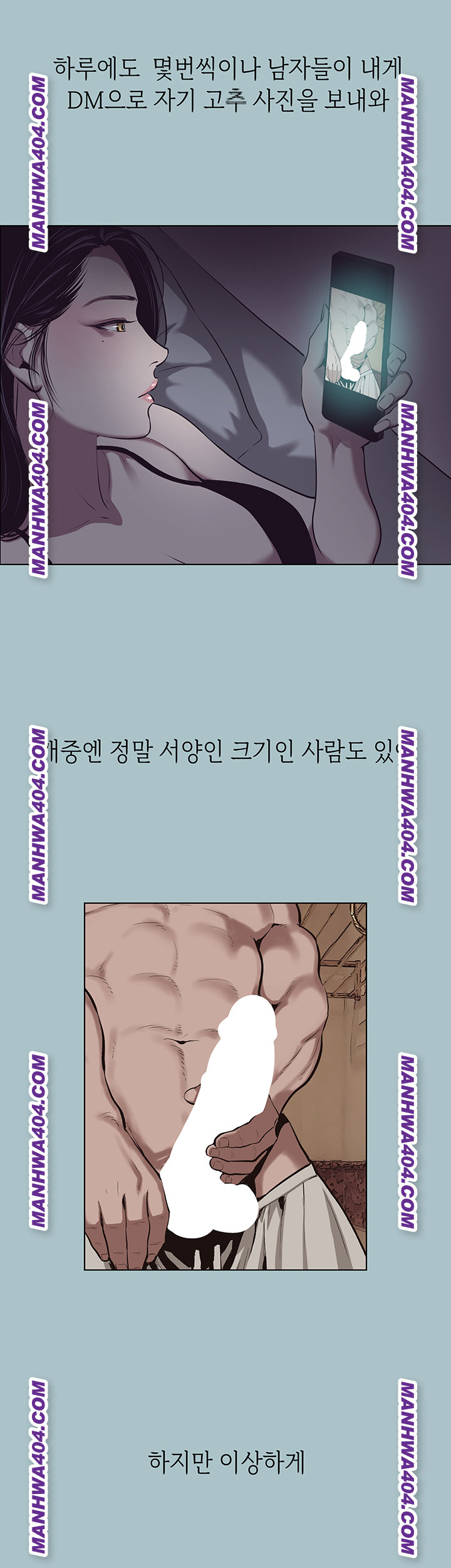 Sorry, I Have No Intention of Dating Raw - Chapter 12 [photo 11] - MangaPorn