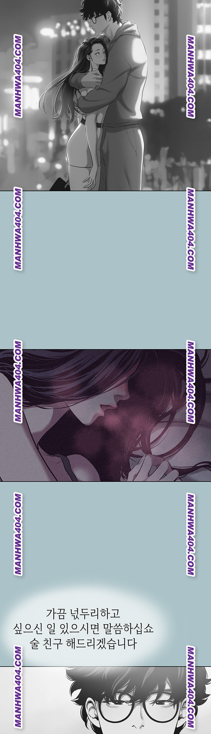 Sorry, I Have No Intention of Dating Raw - Chapter 12 [photo 15] - MangaPorn