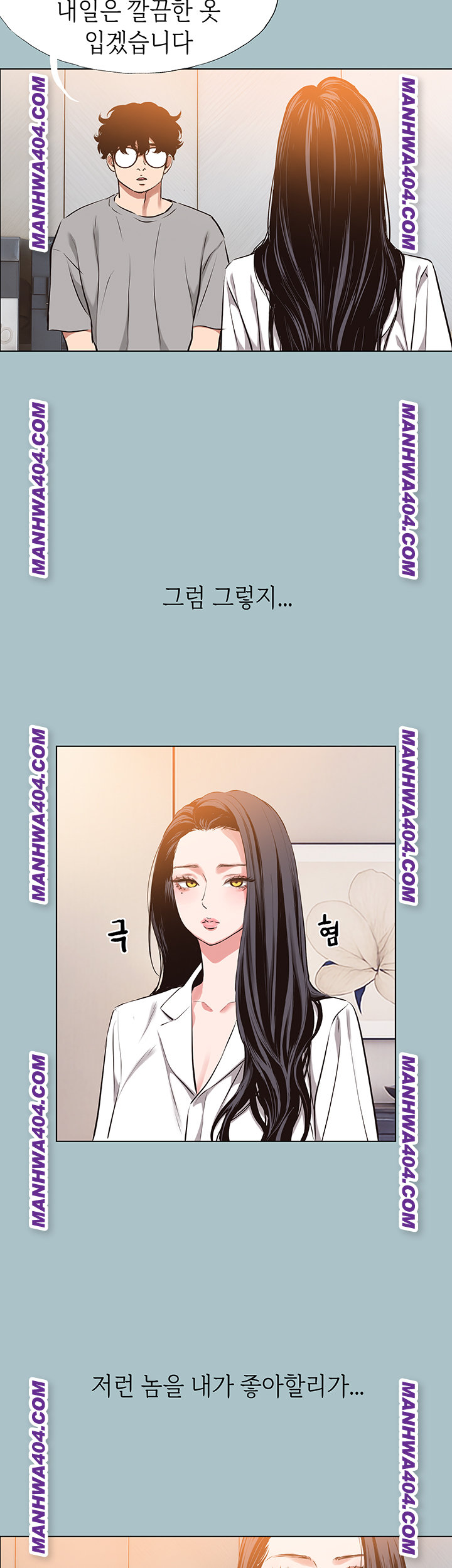 Sorry, I Have No Intention of Dating Raw - Chapter 12 [photo 24] - MangaPorn