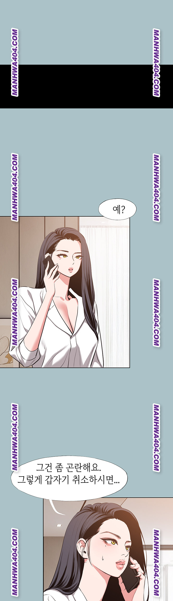 Sorry, I Have No Intention of Dating Raw - Chapter 12 [photo 26] - MangaPorn
