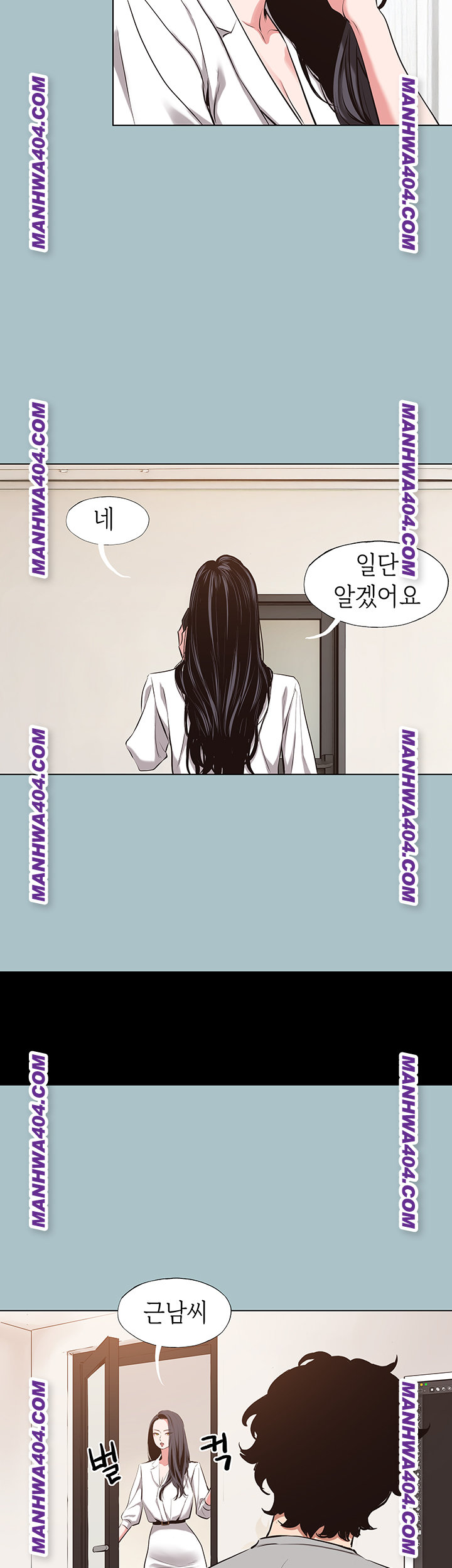 Sorry, I Have No Intention of Dating Raw - Chapter 12 [photo 27] - MangaPorn
