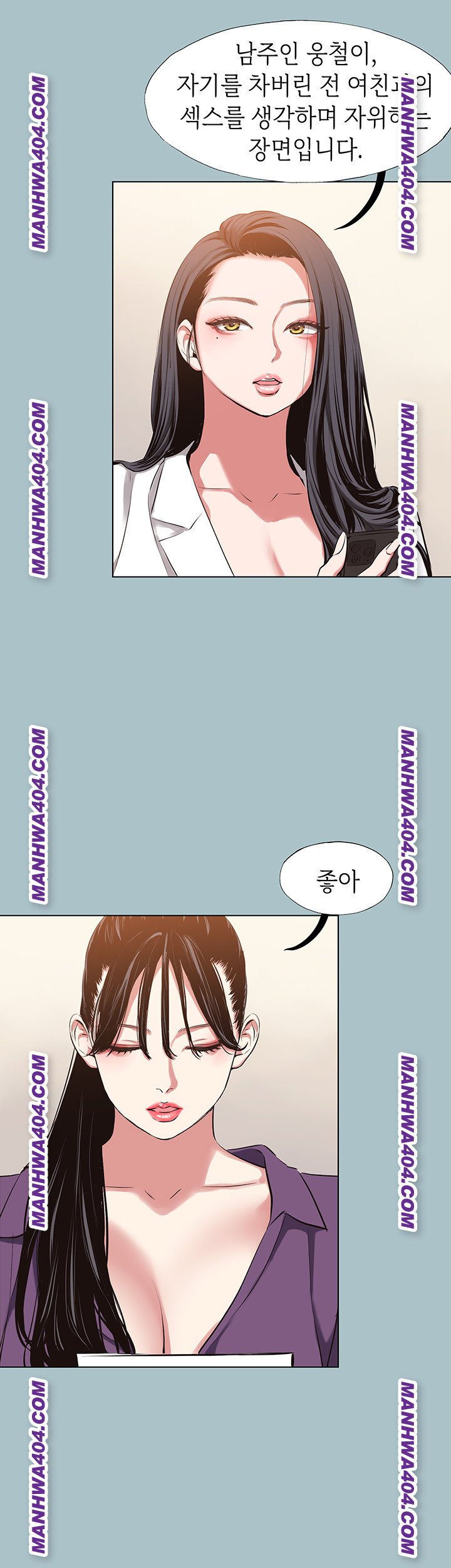 Sorry, I Have No Intention of Dating Raw - Chapter 12 [photo 36] - MangaPorn