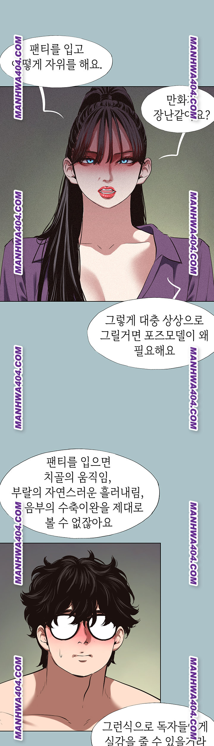 Sorry, I Have No Intention of Dating Raw - Chapter 12 [photo 42] - MangaPorn