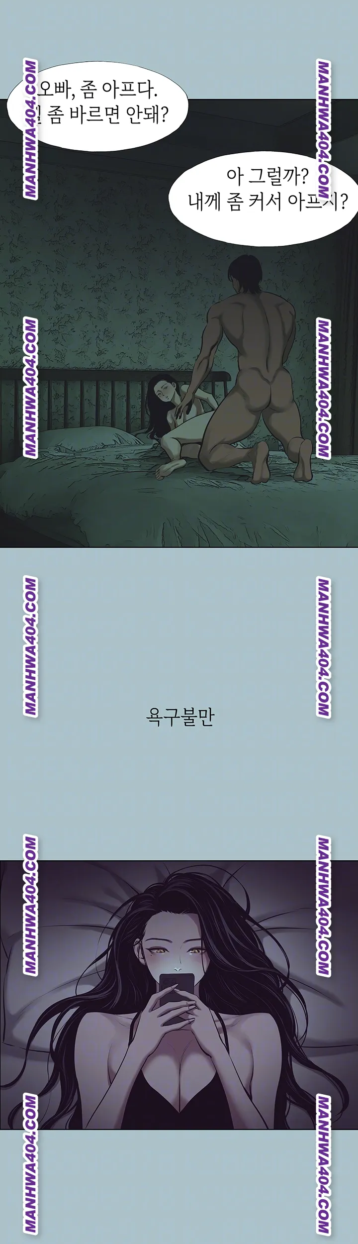 Sorry, I Have No Intention of Dating Raw - Chapter 12 [photo 9] - MangaPorn