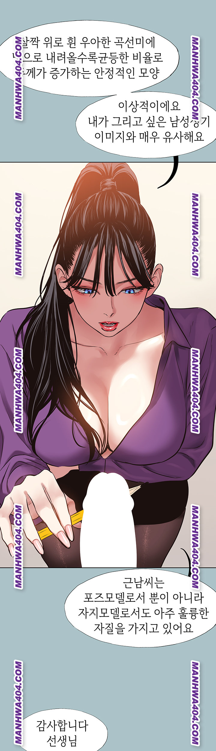 Sorry, I Have No Intention of Dating Raw - Chapter 13 [photo 11] - MangaPorn