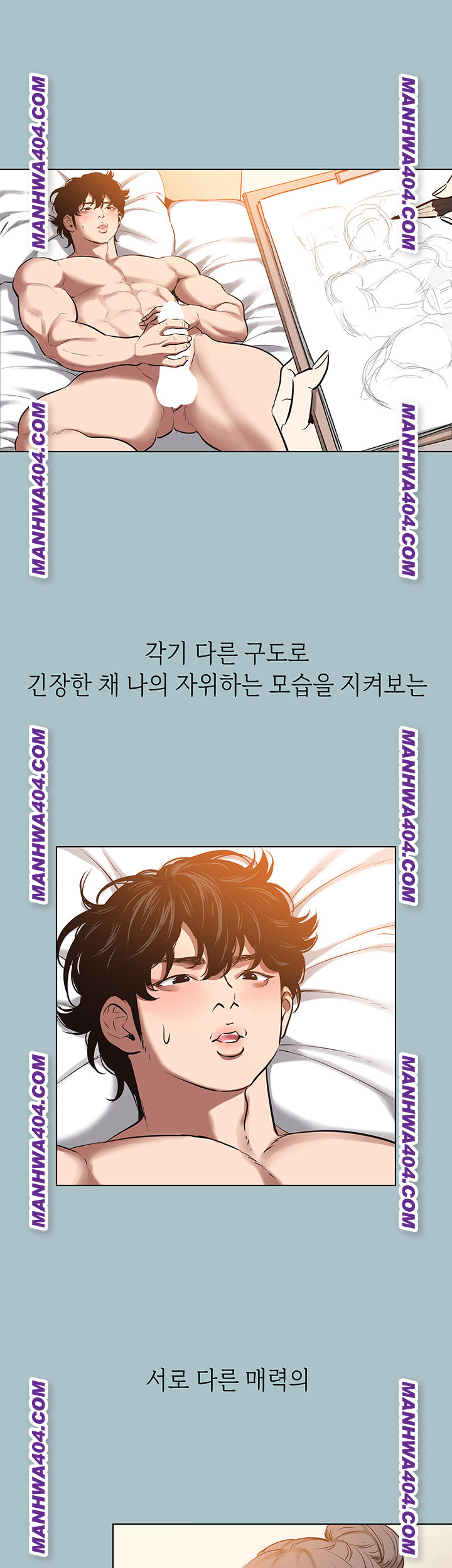 Sorry, I Have No Intention of Dating Raw - Chapter 13 [photo 20] - MangaPorn