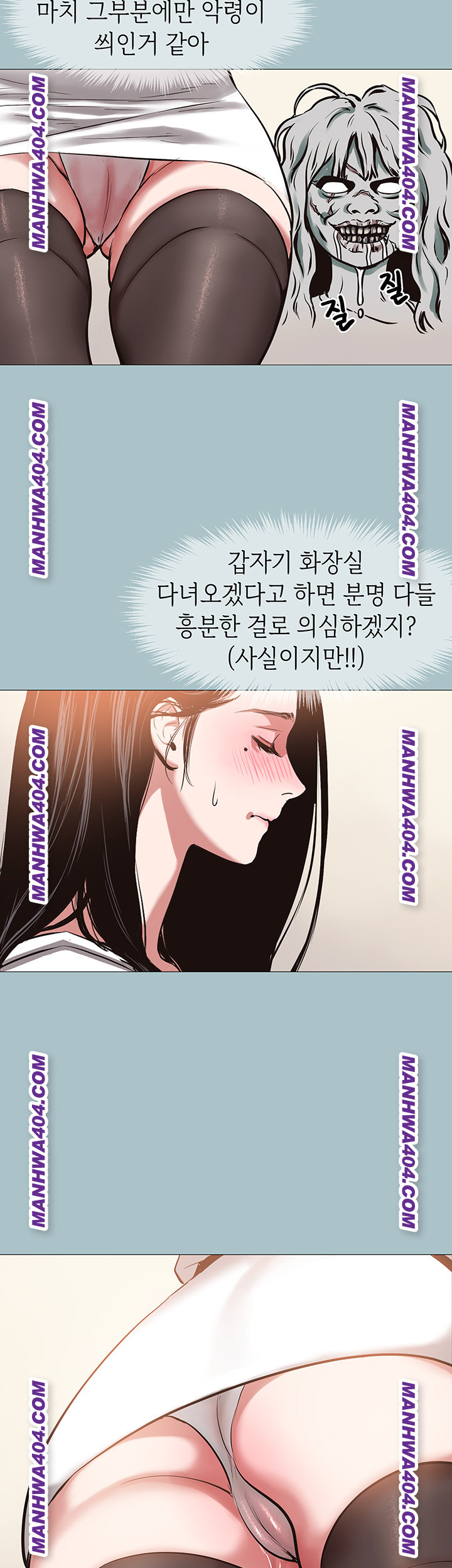 Sorry, I Have No Intention of Dating Raw - Chapter 13 [photo 27] - MangaPorn