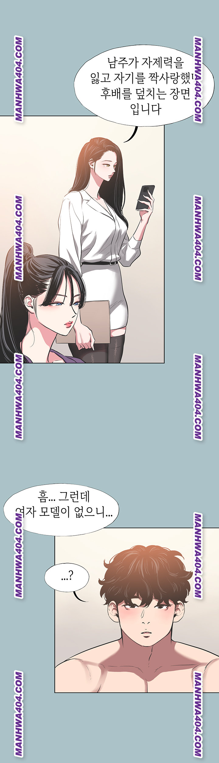 Sorry, I Have No Intention of Dating Raw - Chapter 13 [photo 30] - MangaPorn