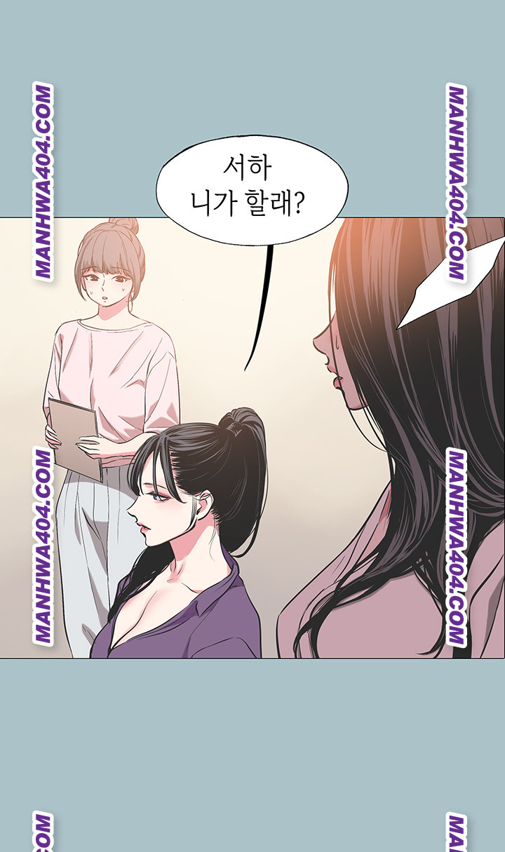 Sorry, I Have No Intention of Dating Raw - Chapter 13 [photo 31] - MangaPorn