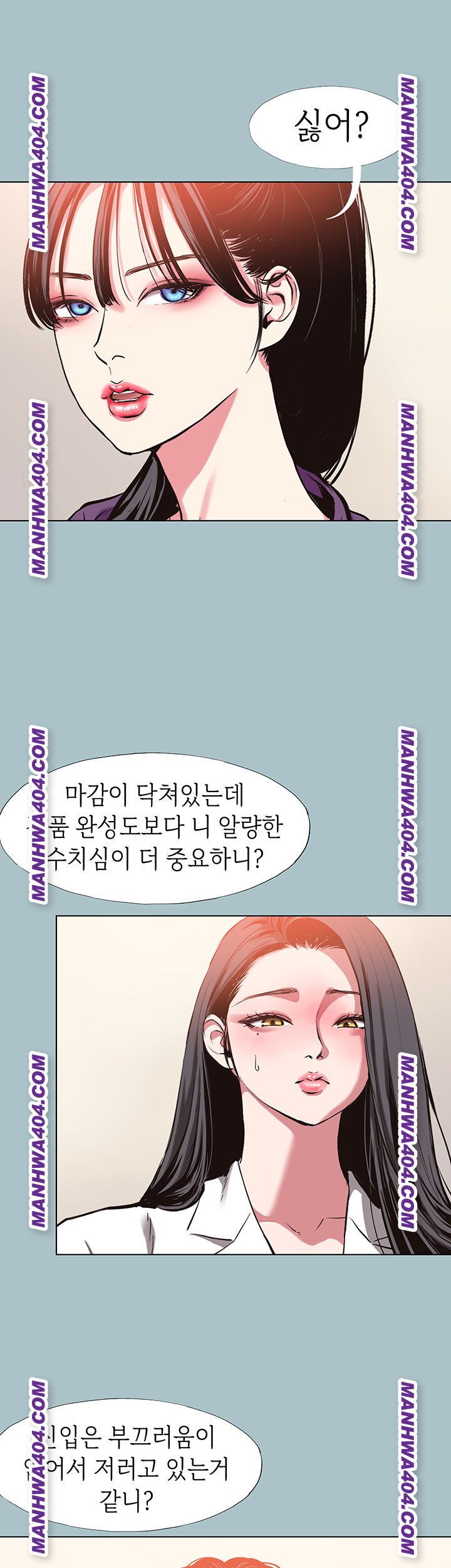 Sorry, I Have No Intention of Dating Raw - Chapter 13 [photo 36] - MangaPorn