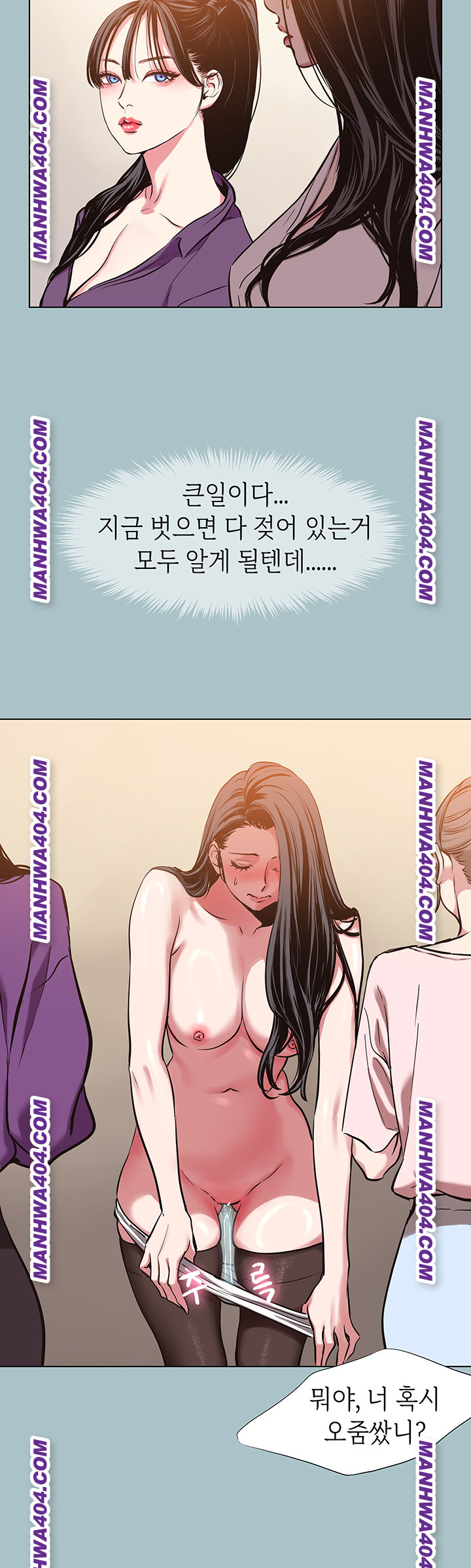 Sorry, I Have No Intention of Dating Raw - Chapter 13 [photo 39] - MangaPorn