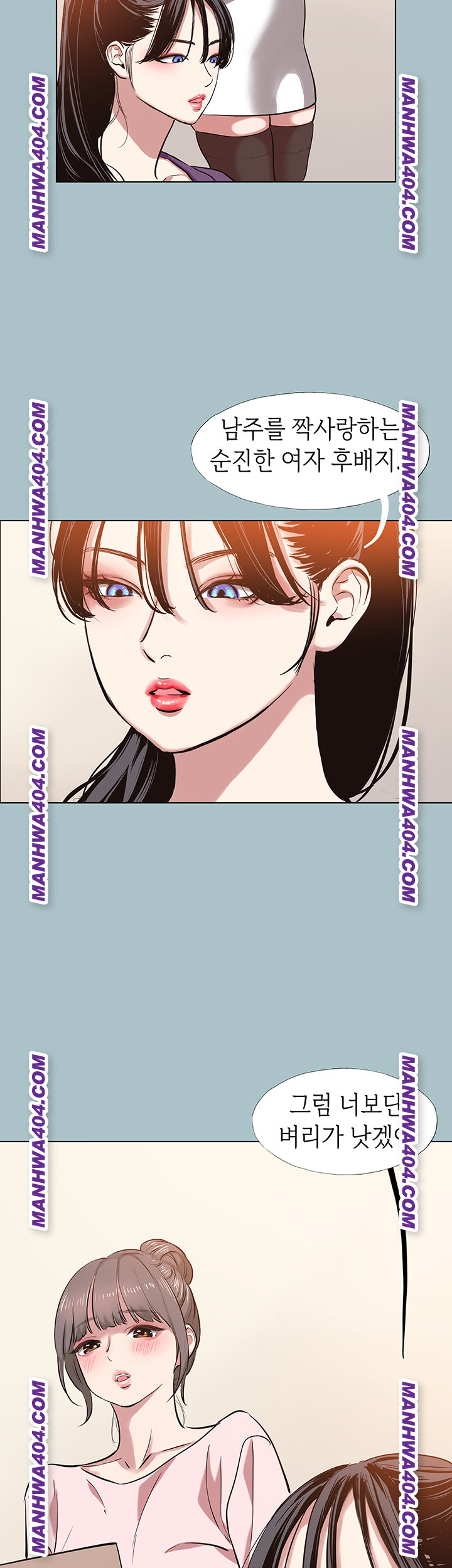 Sorry, I Have No Intention of Dating Raw - Chapter 13 [photo 41] - MangaPorn