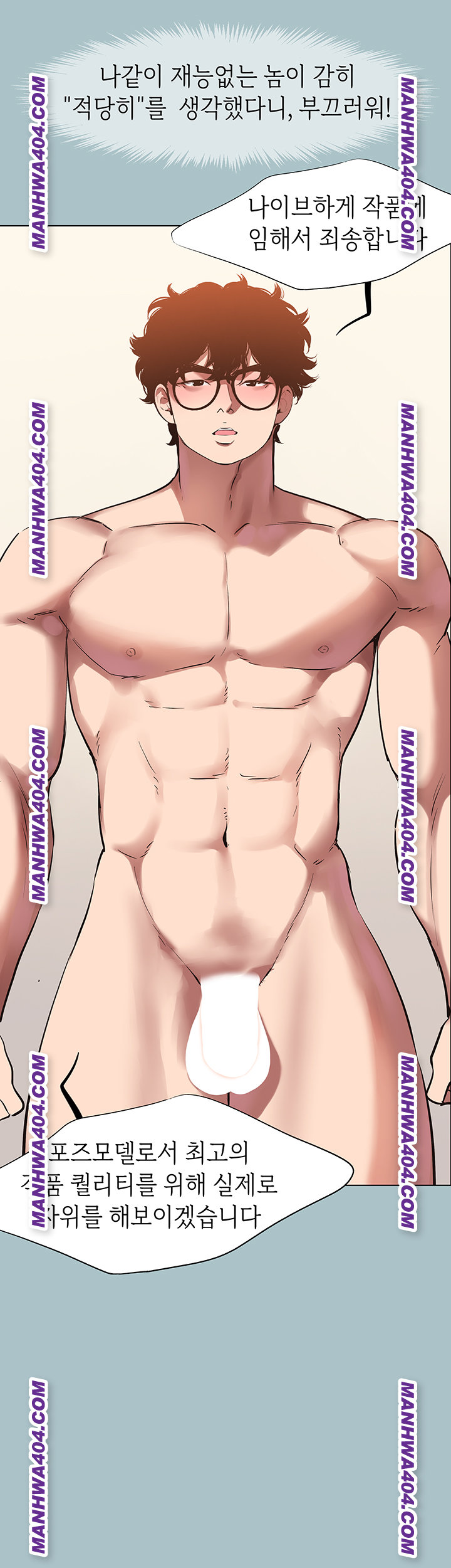 Sorry, I Have No Intention of Dating Raw - Chapter 13 [photo 5] - MangaPorn