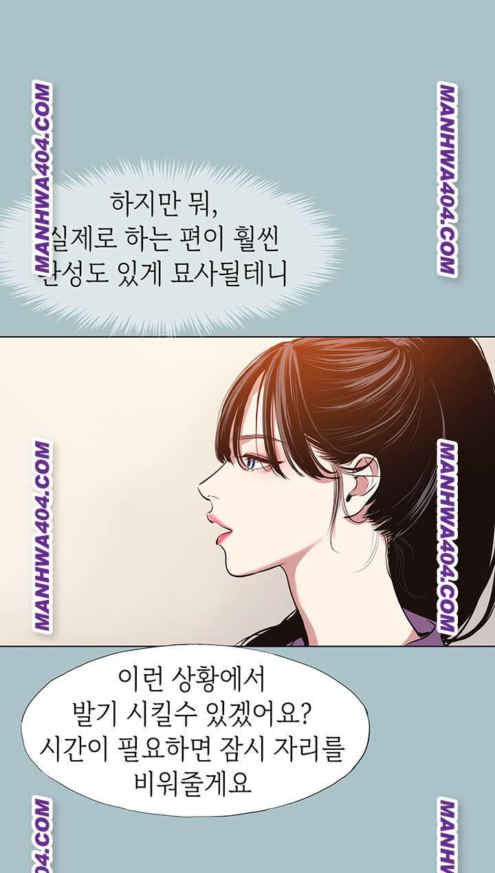 Sorry, I Have No Intention of Dating Raw - Chapter 13 [photo 7] - MangaPorn