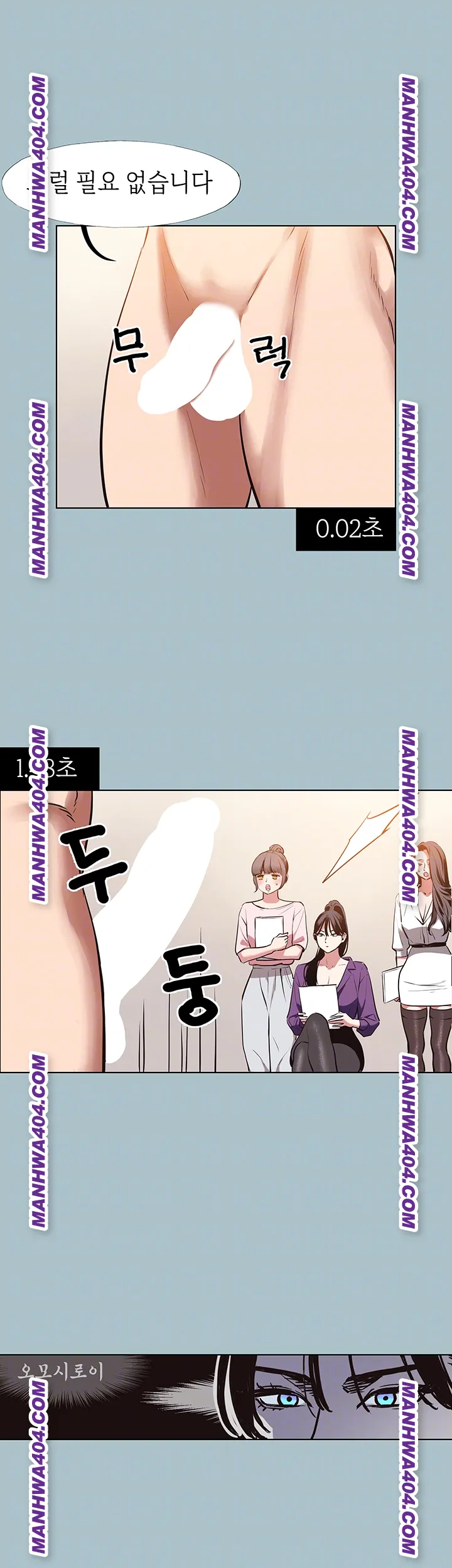 Sorry, I Have No Intention of Dating Raw - Chapter 13 [photo 8] - MangaPorn