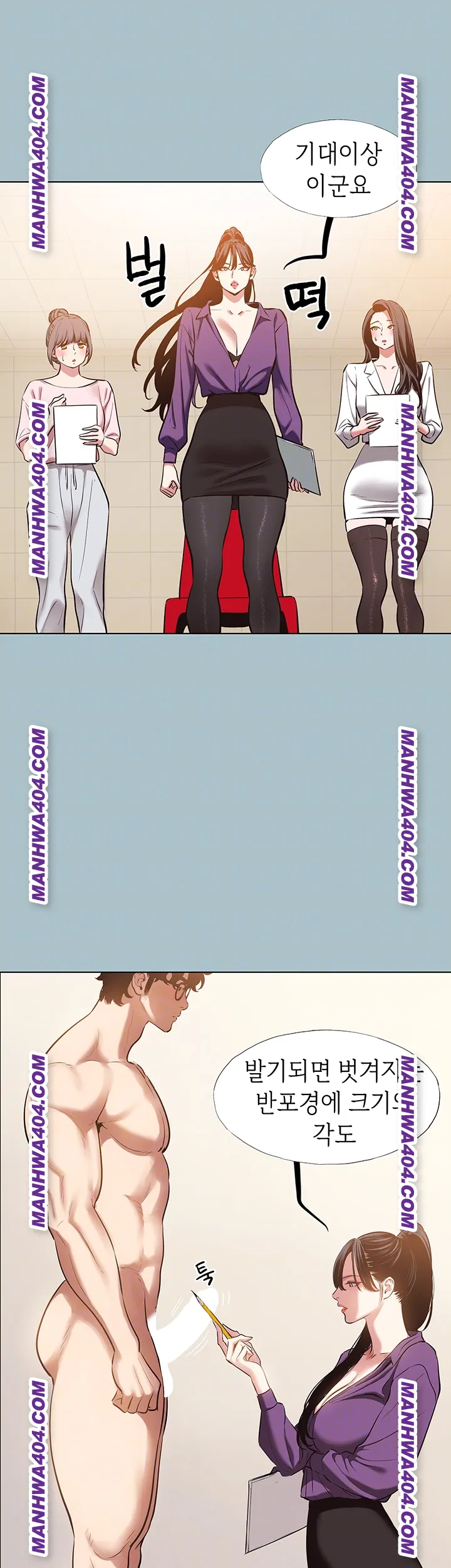 Sorry, I Have No Intention of Dating Raw - Chapter 13 [photo 9] - MangaPorn