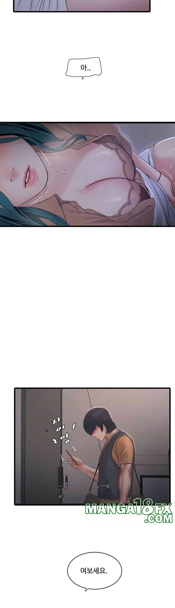 Ajummas Inspection Diary Raw - Chapter 60 [photo 12] - MangaPorn