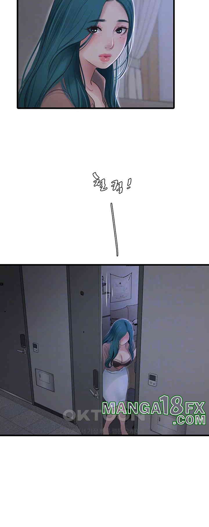 Ajummas Inspection Diary Raw - Chapter 60 [photo 14] - MangaPorn