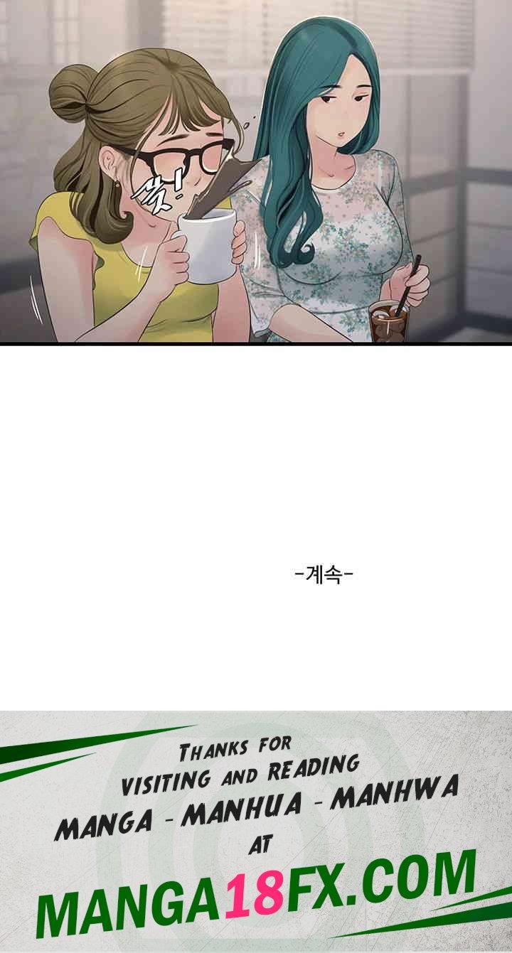 Ajummas Inspection Diary Raw - Chapter 60 [photo 30] - MangaPorn