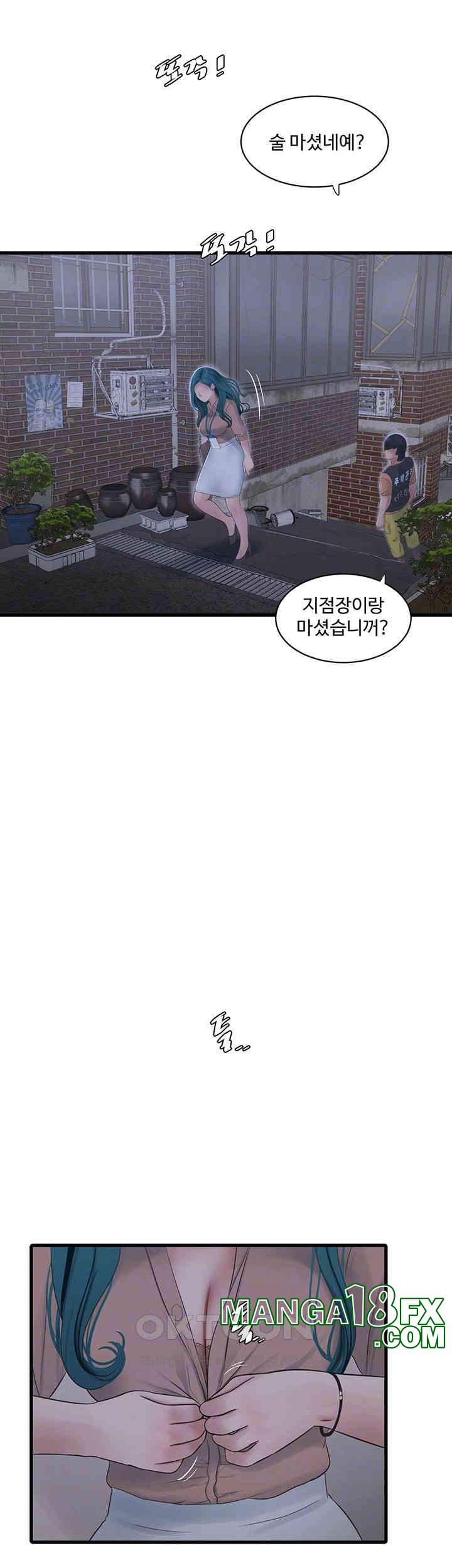 Ajummas Inspection Diary Raw - Chapter 60 [photo 6] - MangaPorn