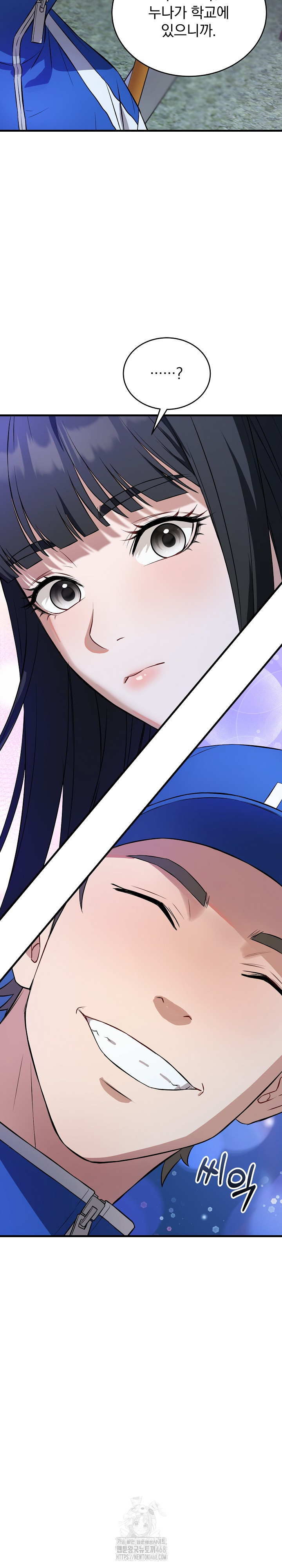 Dad, Cheer Up! Raw - Chapter 15 [photo 23] - MangaPorn