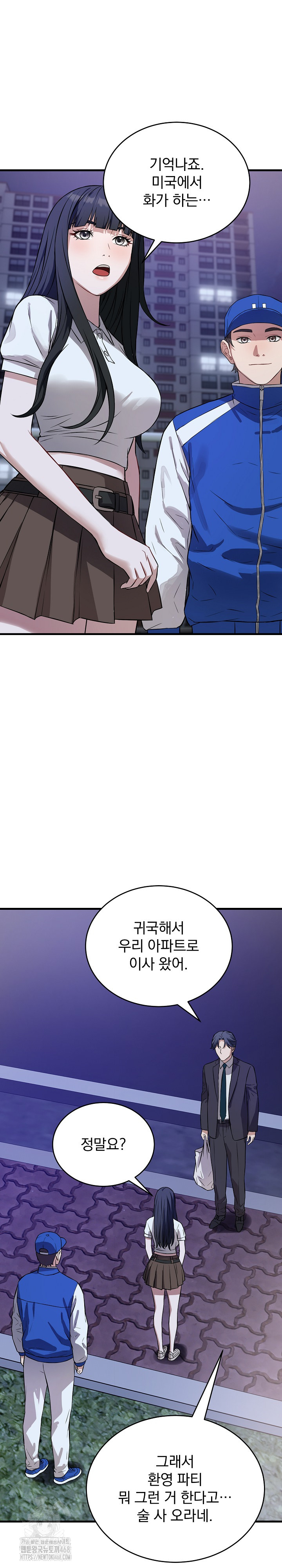 Dad, Cheer Up! Raw - Chapter 15 [photo 28] - MangaPorn