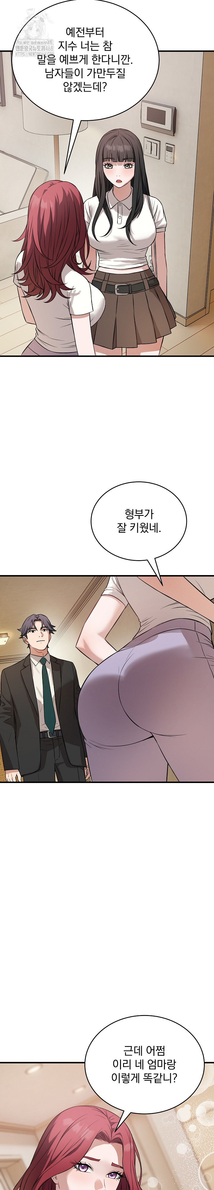 Dad, Cheer Up! Raw - Chapter 15 [photo 32] - MangaPorn