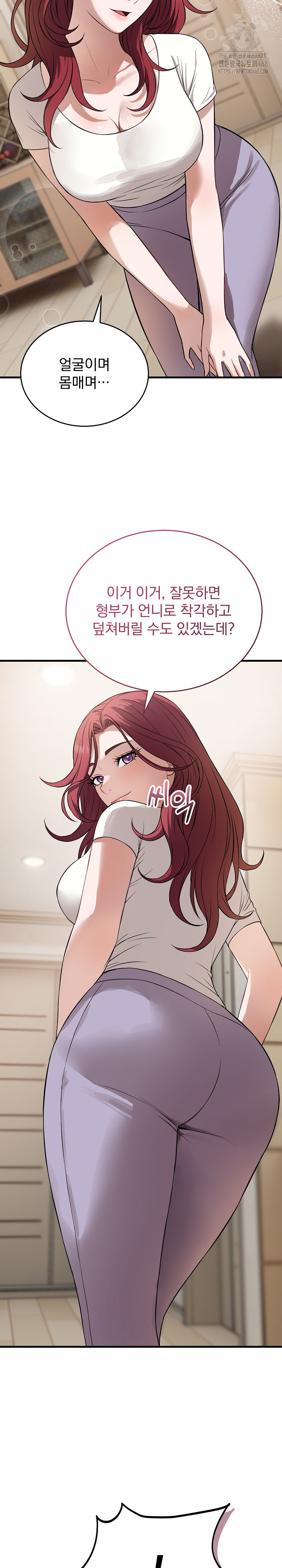 Dad, Cheer Up! Raw - Chapter 15 [photo 33] - MangaPorn