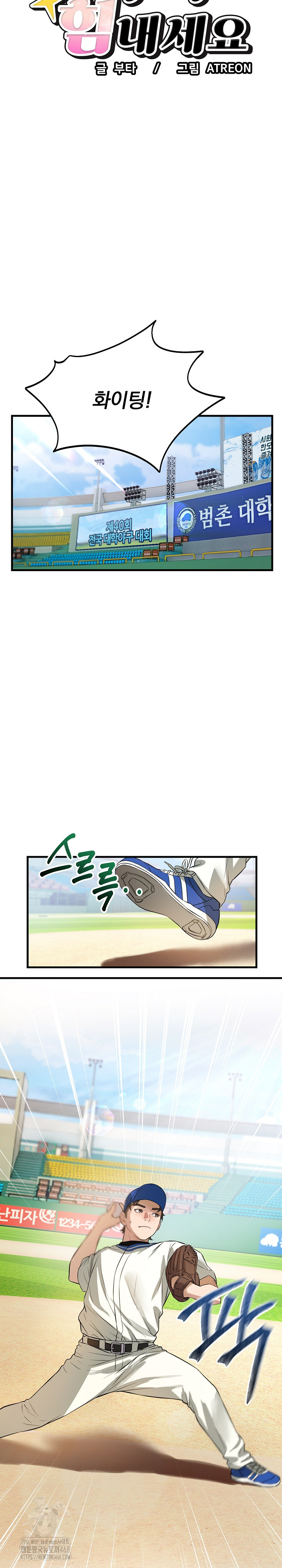 Dad, Cheer Up! Raw - Chapter 15 [photo 5] - MangaPorn