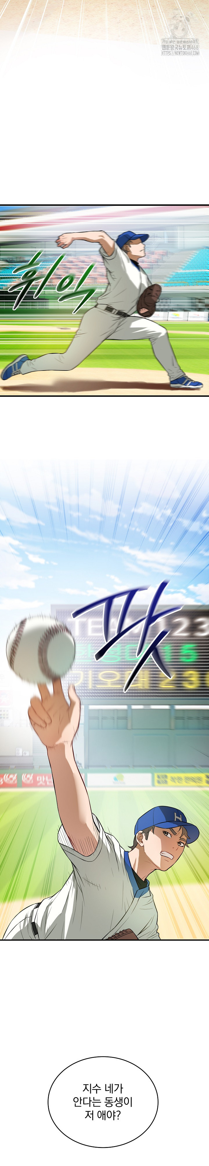 Dad, Cheer Up! Raw - Chapter 15 [photo 6] - MangaPorn