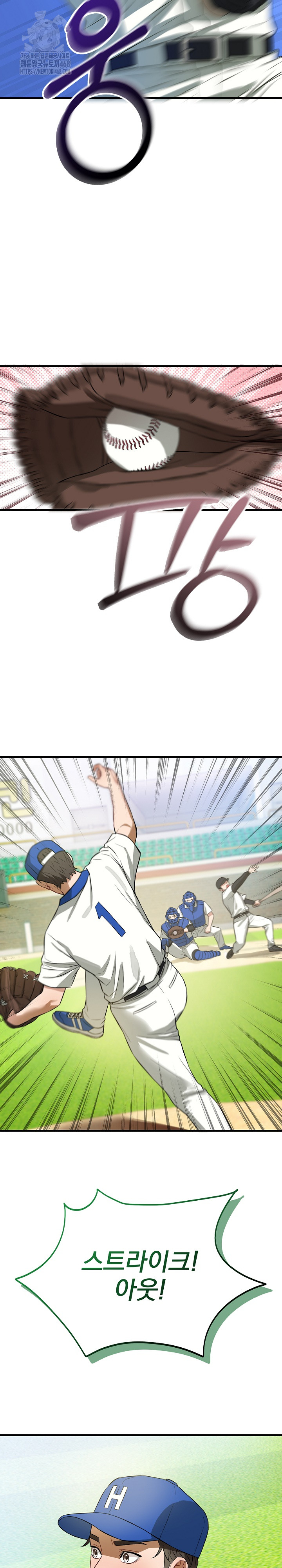 Dad, Cheer Up! Raw - Chapter 15 [photo 8] - MangaPorn