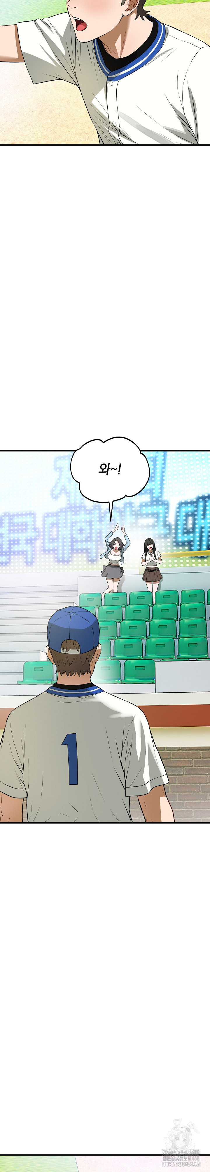 Dad, Cheer Up! Raw - Chapter 15 [photo 9] - MangaPorn