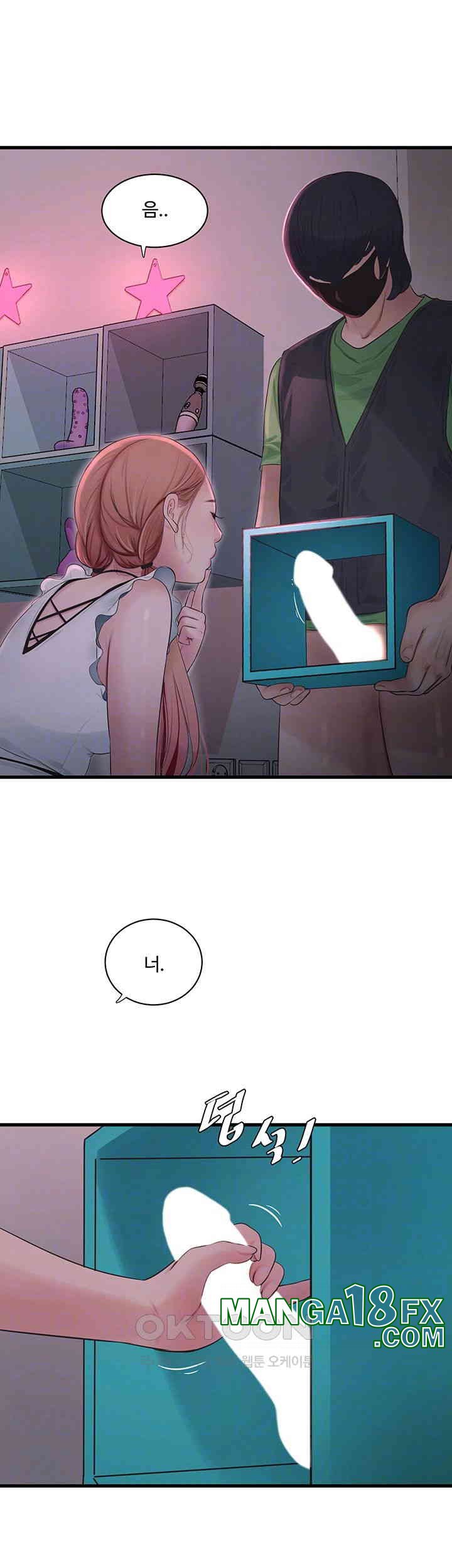 Ajummas Inspection Diary Raw - Chapter 61 [photo 12] - MangaPorn