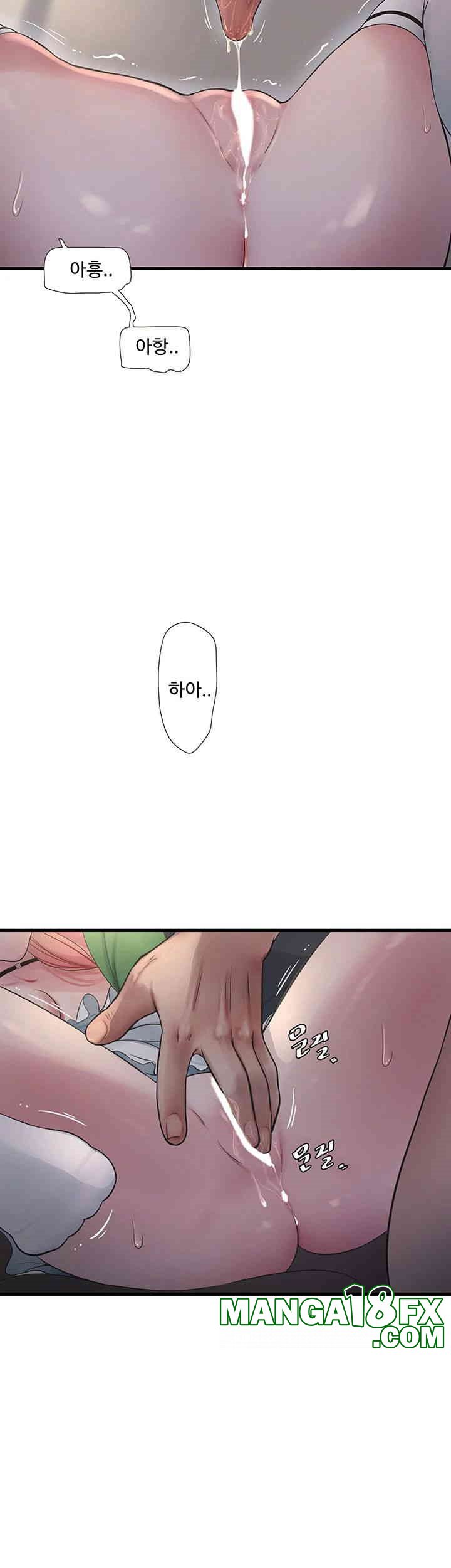 Ajummas Inspection Diary Raw - Chapter 61 [photo 23] - MangaPorn