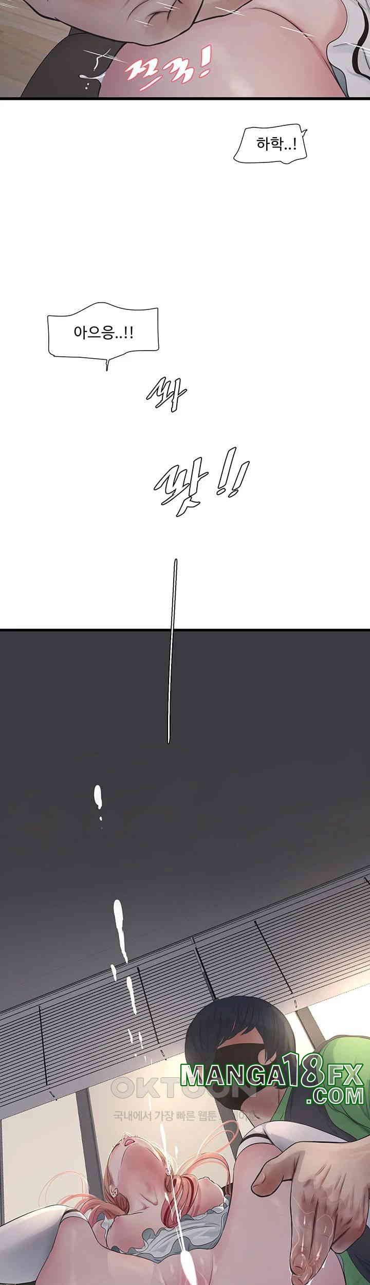 Ajummas Inspection Diary Raw - Chapter 61 [photo 27] - MangaPorn