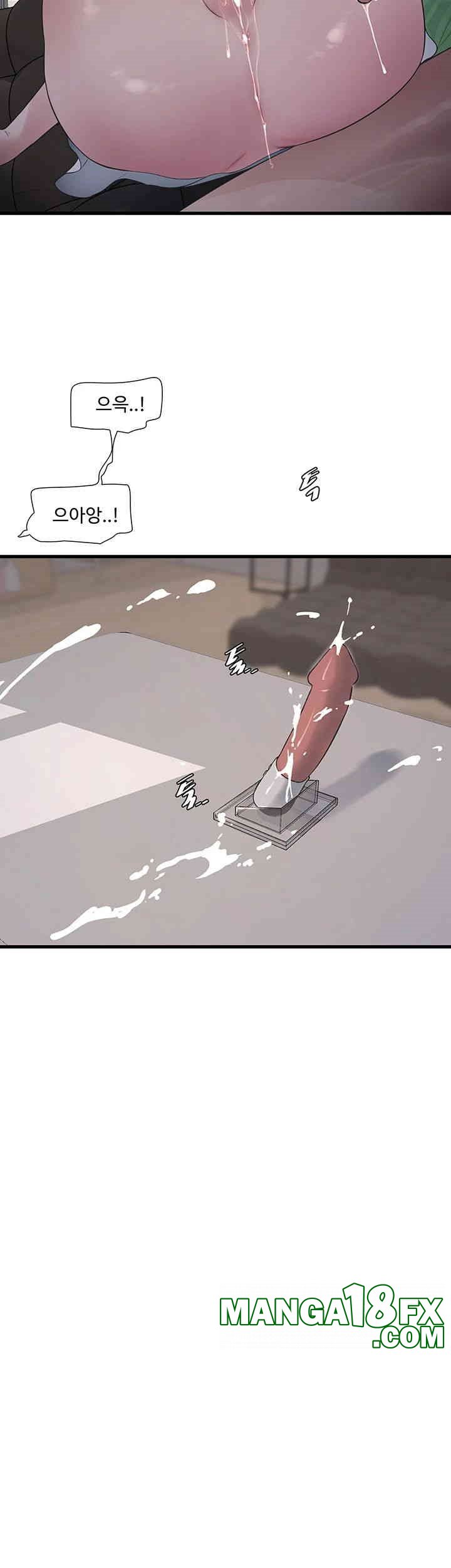 Ajummas Inspection Diary Raw - Chapter 61 [photo 28] - MangaPorn