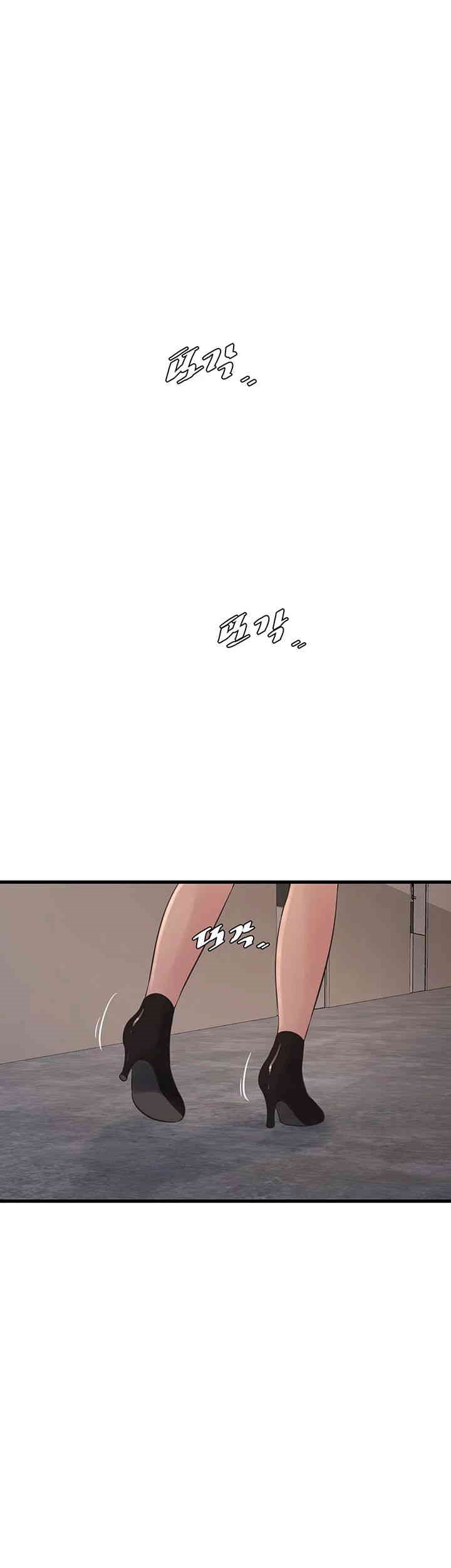 Ajummas Inspection Diary Raw - Chapter 61 [photo 29] - MangaPorn