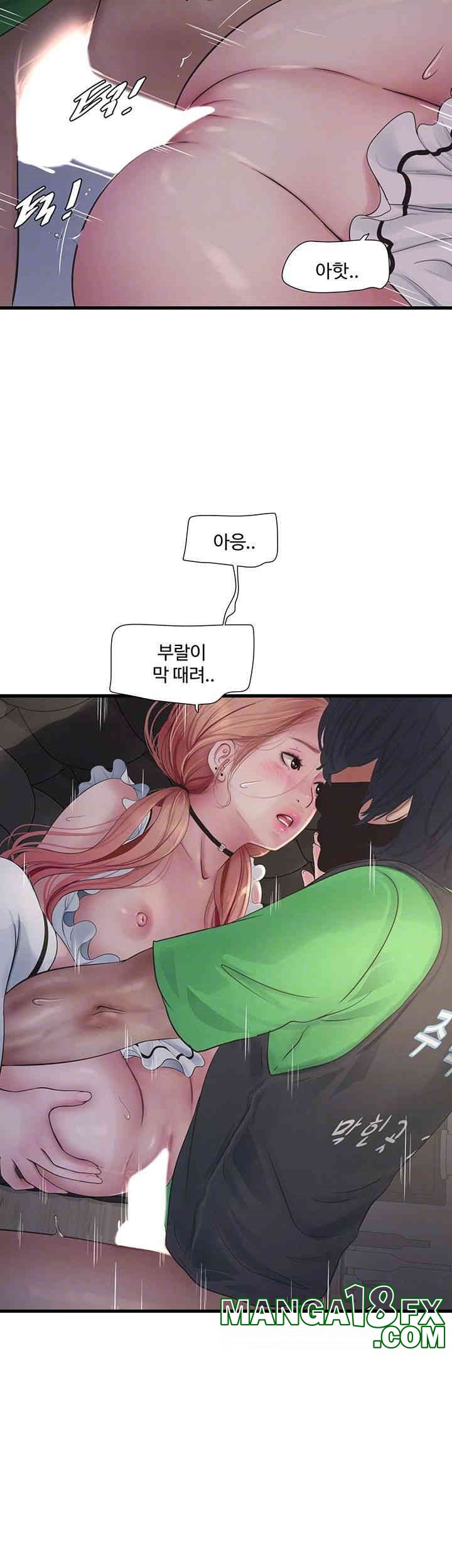 Ajummas Inspection Diary Raw - Chapter 62 [photo 14] - MangaPorn